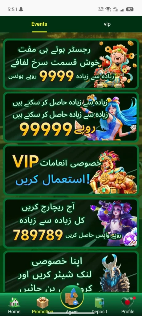 PKAVIA Game