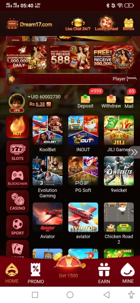 Dream17 Game